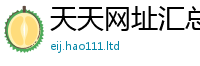 管家婆中特王中王归新门内部资料免费提供大全(最新章节)